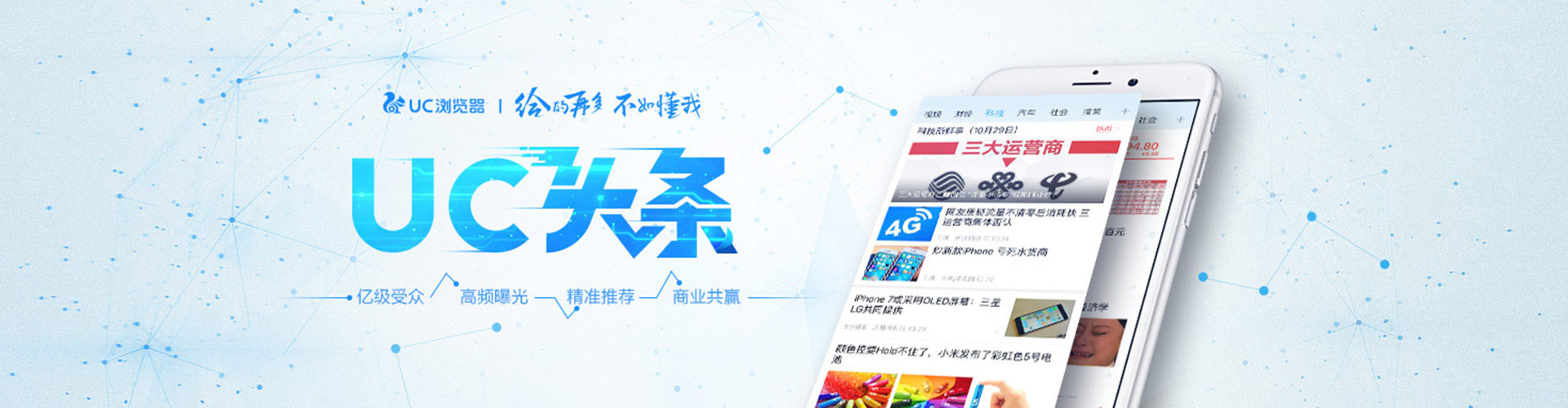 虹口朋友圈信息流