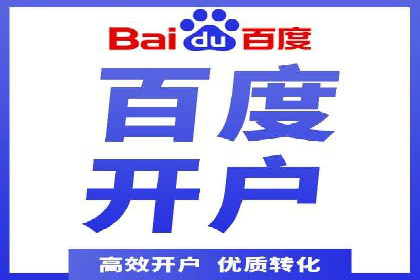 某品牌通过SEM营销推广实现品牌年轻化